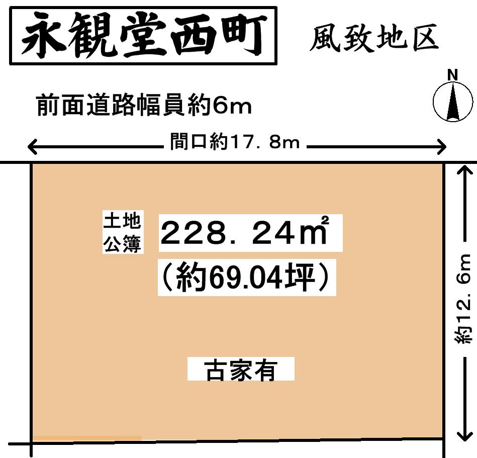 Compartment figure. Land price 61,700,000 yen, Land area 228.24 sq m