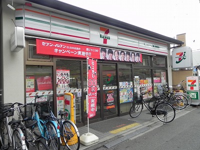 Convenience store. Seven-Eleven Demachiyanagi Station store up to (convenience store) 369m