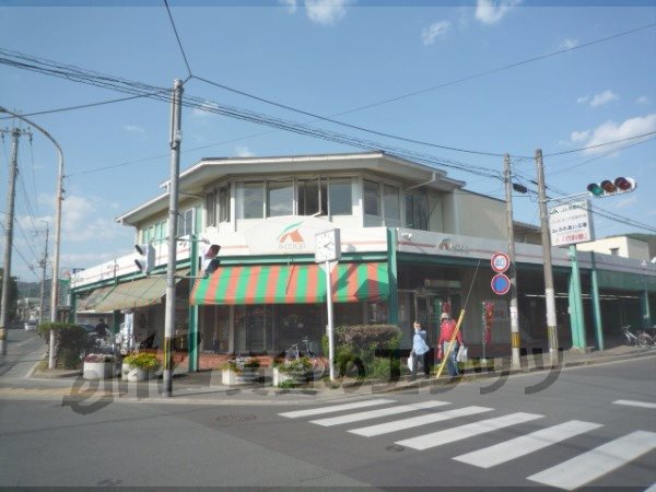 Supermarket. 850m to A Coop center Iwakura store (Super)