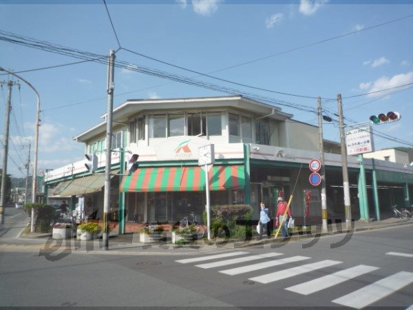 Supermarket. 800m to A Coop center Iwakura store (Super)