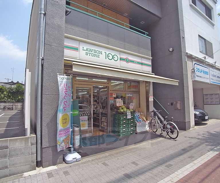 Convenience store. 324m until Lawson plus Shimogamonishibayashi store (convenience store)