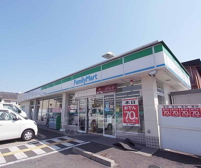 Convenience store. FamilyMart Higashioji Mountain end store up to (convenience store) 423m