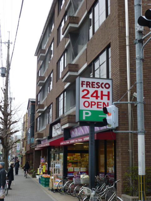 Supermarket. Fresco (1 minute walk)