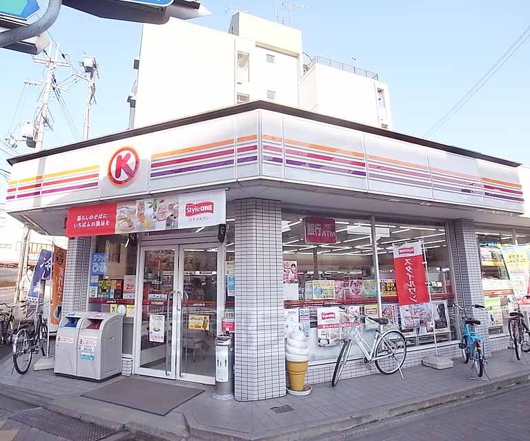 Convenience store. 200m to Circle K Kitashirakawabetto store (convenience store)