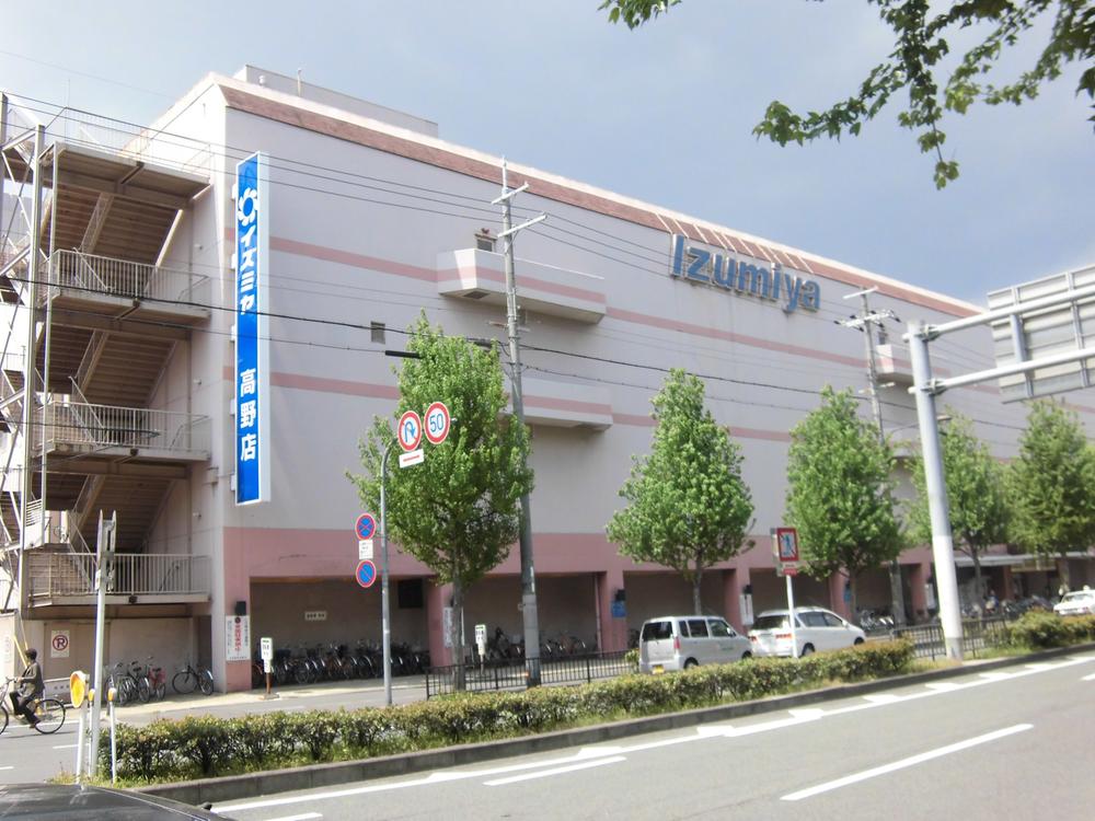 Supermarket. Izumiya 637m to Takano shop