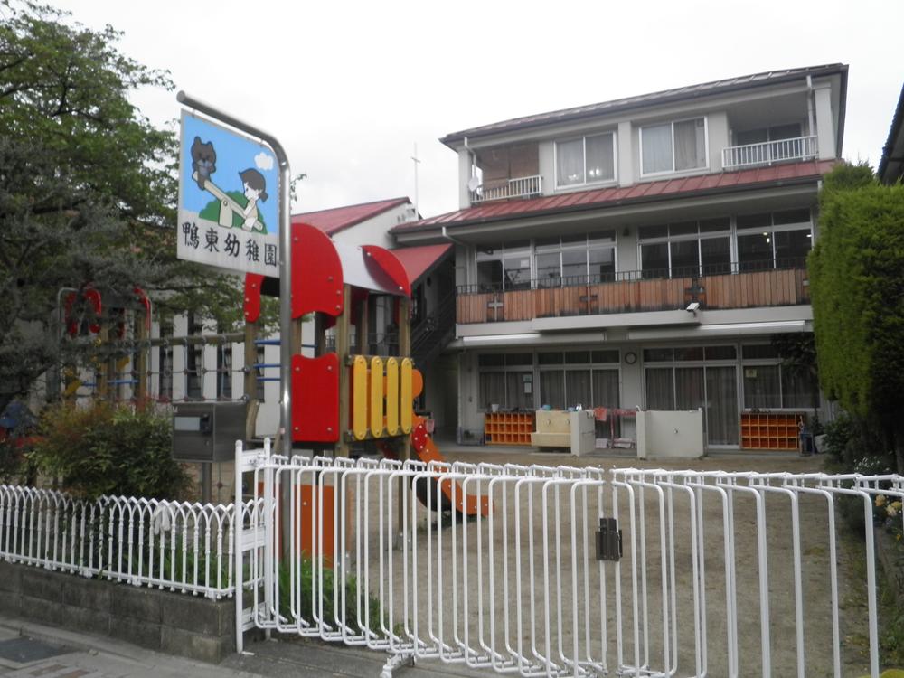 kindergarten ・ Nursery. Ohto to kindergarten 704m