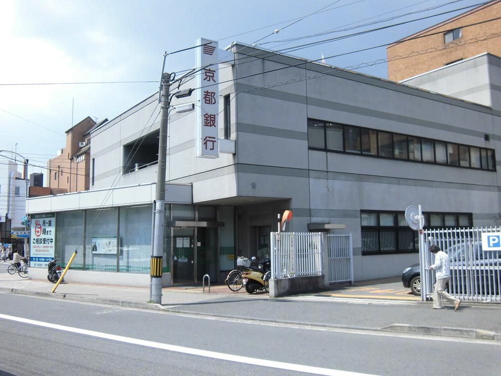 Bank. Bank of Kyoto 593m to Takano branch