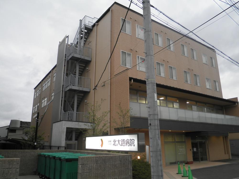 Hospital. Medical Corporation Kazuhito Association of Neurological rehabilitation Kitaooji to hospital 871m
