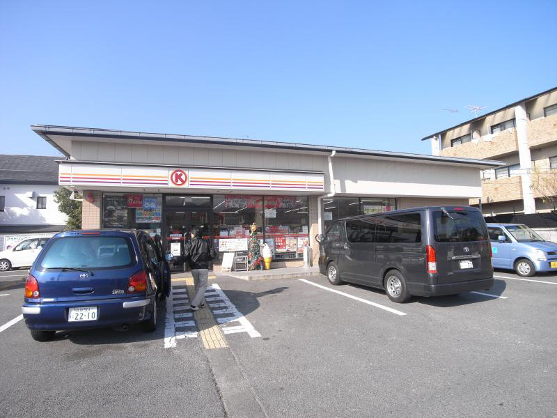 Convenience store. 90m to Circle K (convenience store)