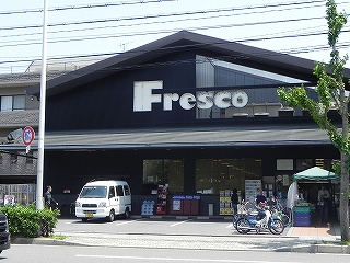 Supermarket. Fresco Kawabata Marutamachi store up to (super) 408m