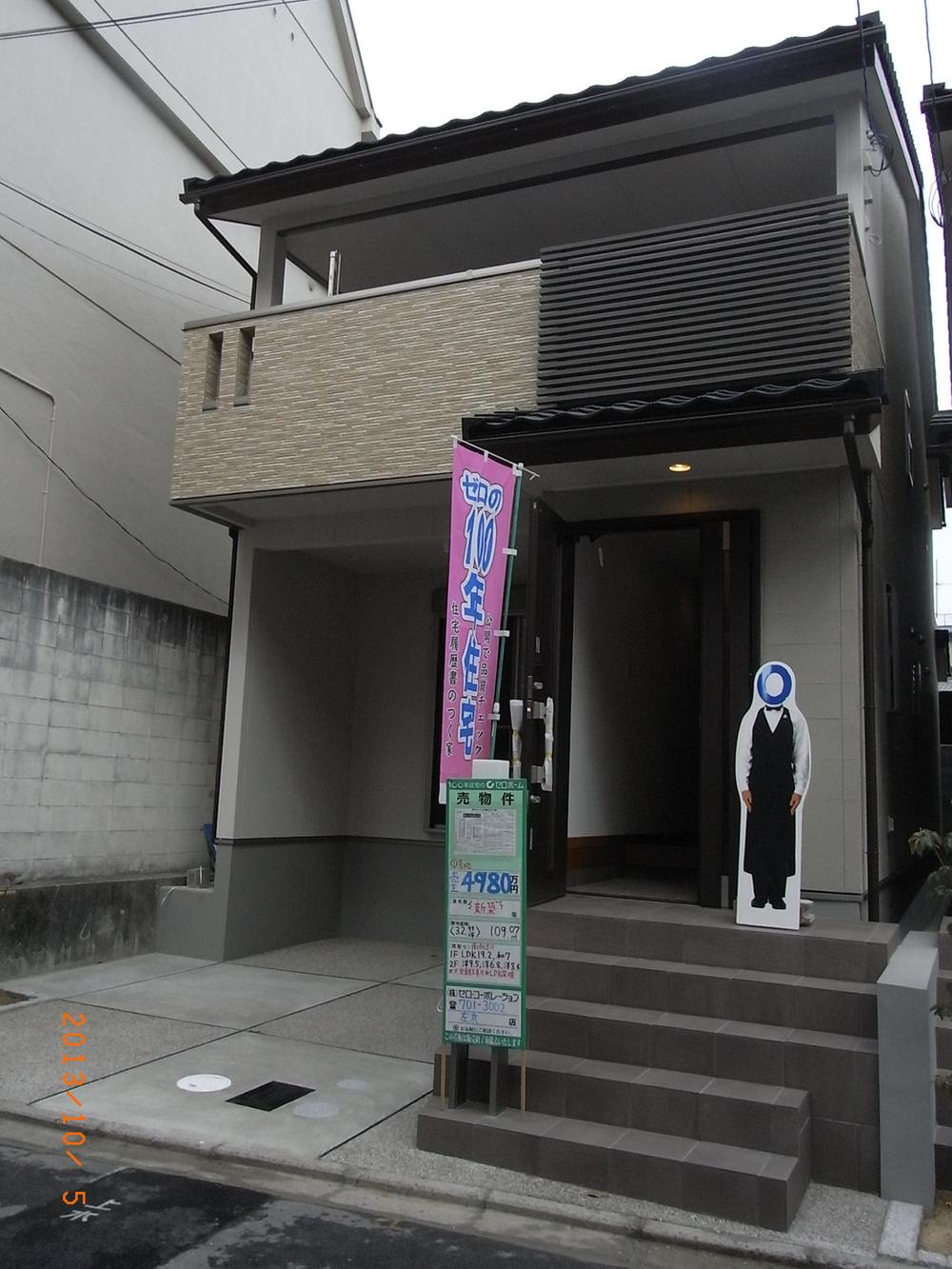 Local appearance photo. It was completed