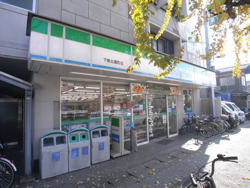 Convenience store. 119m to Family Mart (convenience store)