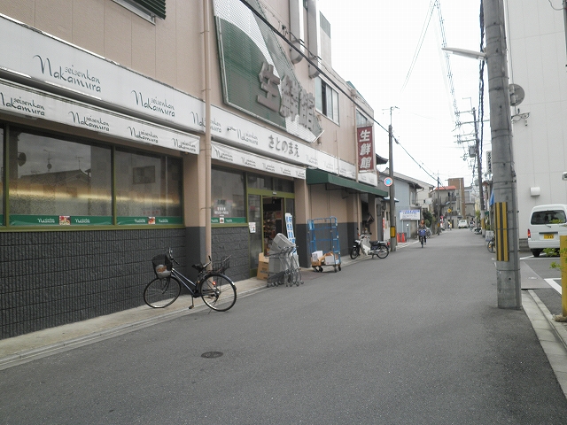 Supermarket. Shop before fresh Museum Nakamura village until the (super) 262m