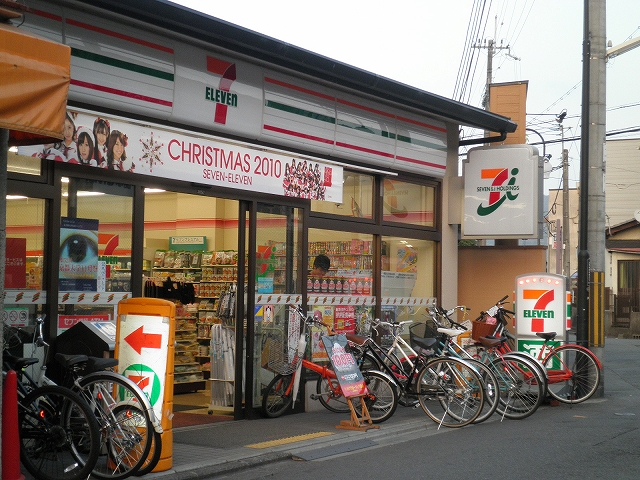 Convenience store. Seven-Eleven Demachiyanagi Station store up to (convenience store) 648m