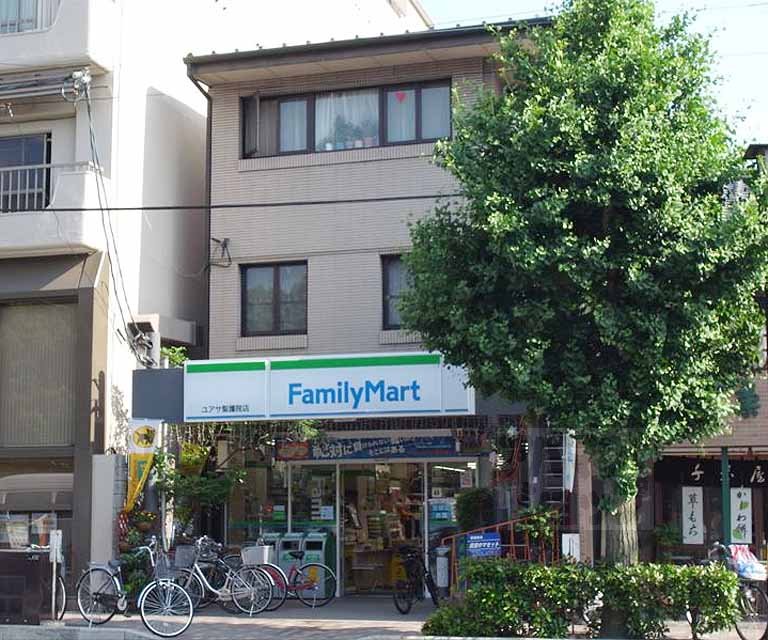 Convenience store. 125m to FamilyMart Yuasa Shogoin store (convenience store)