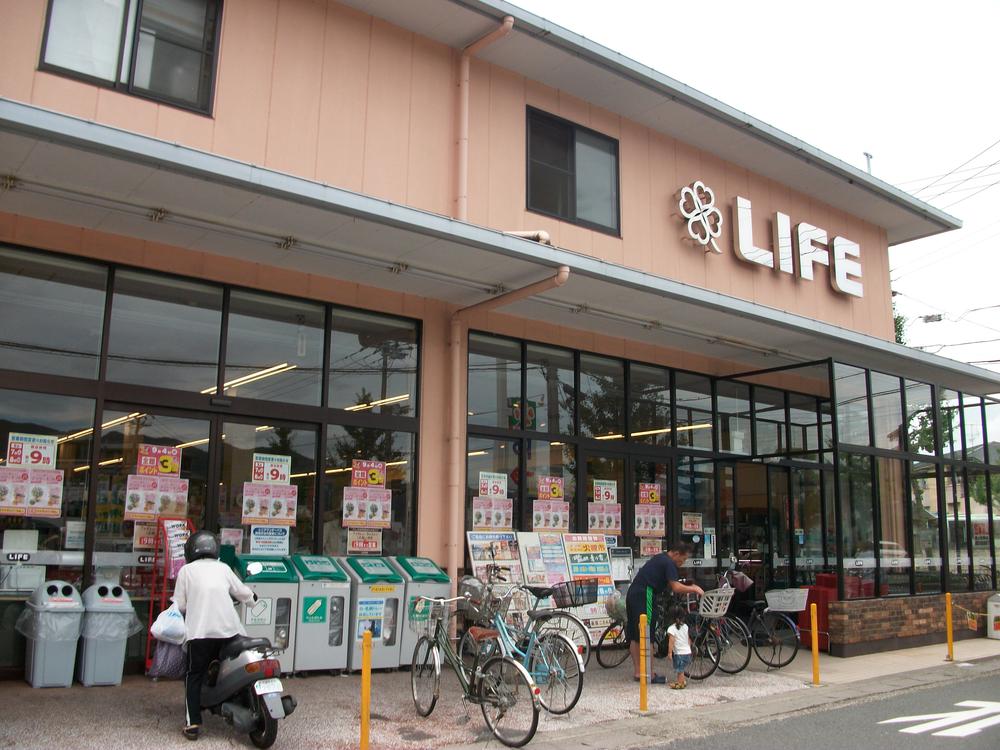 Supermarket. Until Life Takarake pond shop 521m