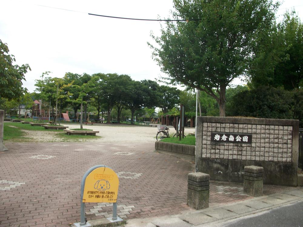 Primary school. 1096m to Kyoto Municipal Iwakura Minami Elementary School