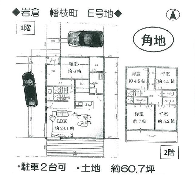 Floor plan. 58,300,000 yen, 5LDK, Land area 200.67 sq m , Building area 120.48 sq m