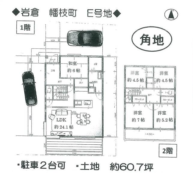 Building plan example (floor plan). Building plan example (E No. land) Building Price     21.9 million yen, Building area sq m