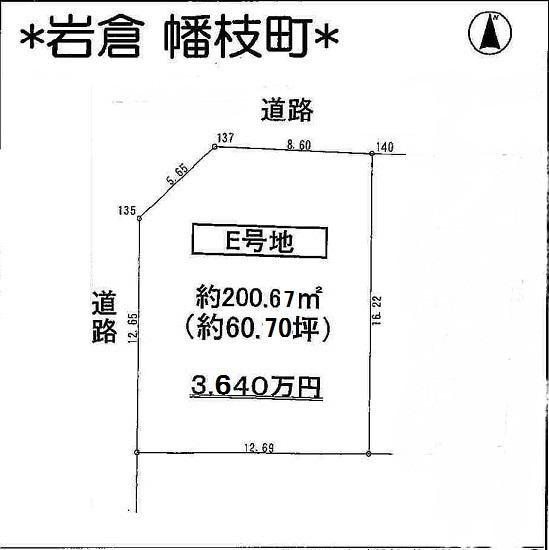 Compartment figure. 58,300,000 yen, 5LDK, Land area 200.67 sq m , Building area 120.48 sq m