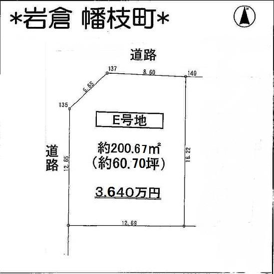 Compartment figure. Land price 36,400,000 yen, Land area 200.62 sq m