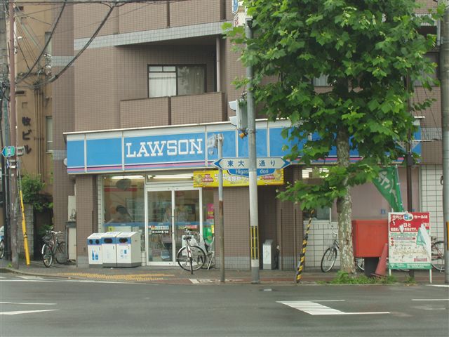 Convenience store. 270m until Lawson (convenience store)