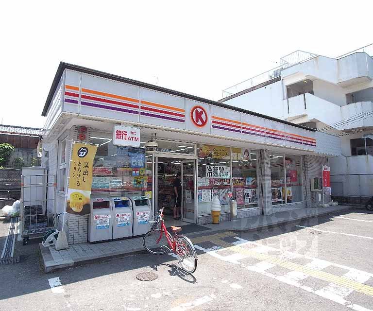 Convenience store. Circle K Kyoto Ichijouji store up (convenience store) 260m