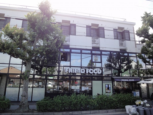 Supermarket. 661m to Friend Foods Shimogamo store (Super)