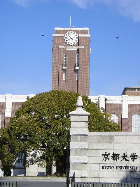 Other. 1480m to Kyoto University (Other)