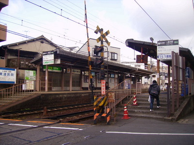 Other. 350m until Ichijōji Station (Other)