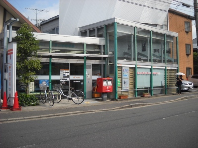 post office. Yamahata 500m to the post office (post office)