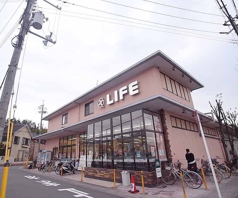 Supermarket. 360m to Life Corporation Takaragaike store (Super)