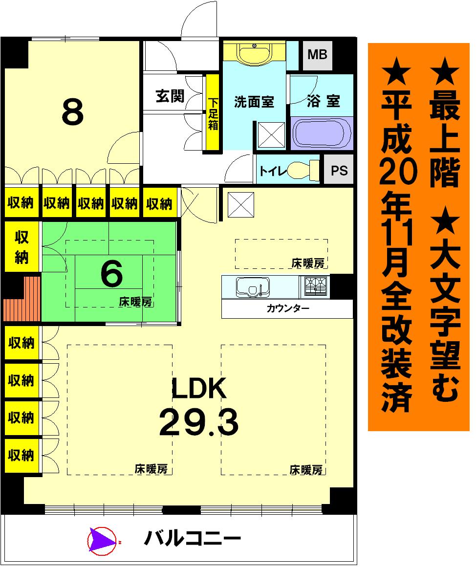 Floor plan. 2LDK, Price 41,800,000 yen, Occupied area 97.81 sq m , Balcony area 12.18 sq m