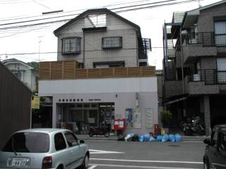 post office. 482m to Kyoto Yoshida post office (post office)