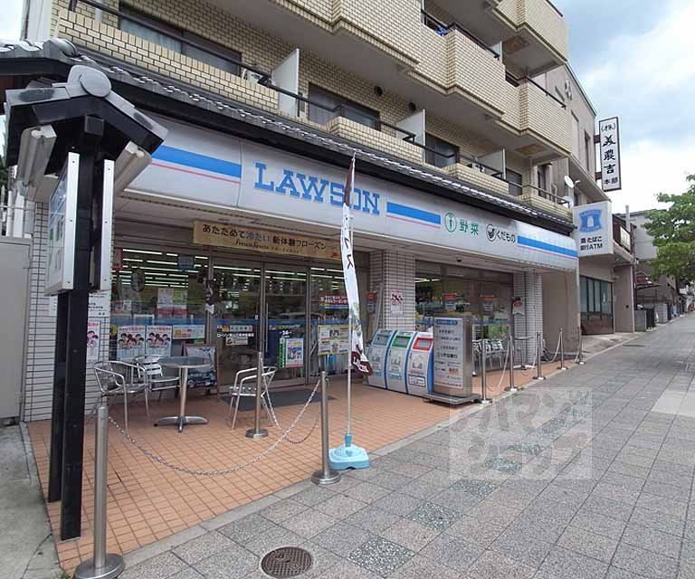 Convenience store. 439m until Lawson Sanjo, Higashiyama Shrine Michiten (convenience store)