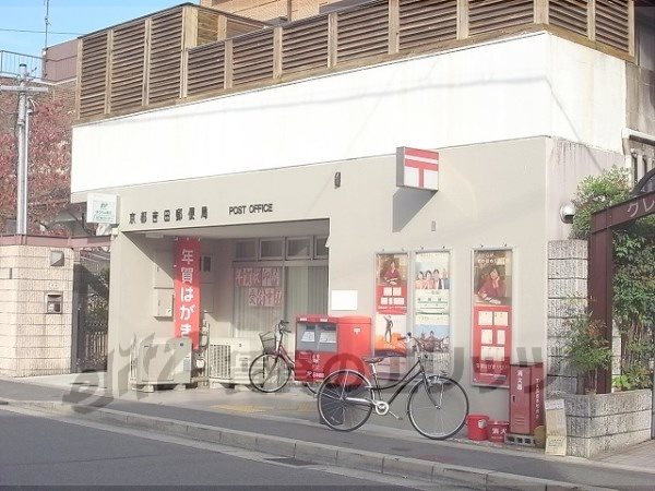 post office. 360m until Yoshida post office (post office)