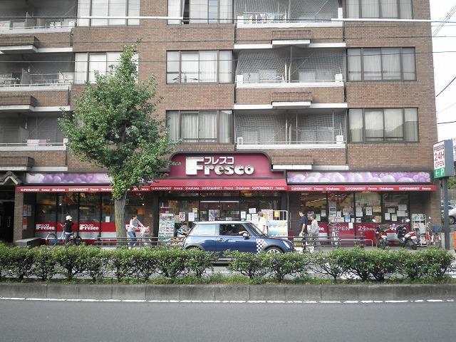 Supermarket. Until fresco Shirakawa shop 233m
