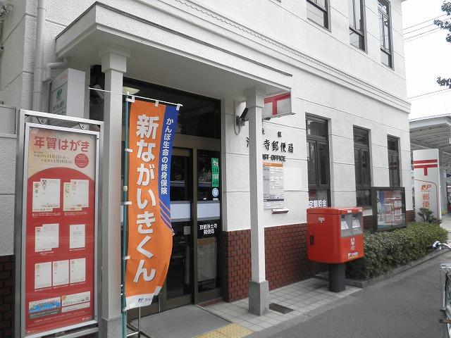 post office. Kyoto Jodoji 433m to the post office