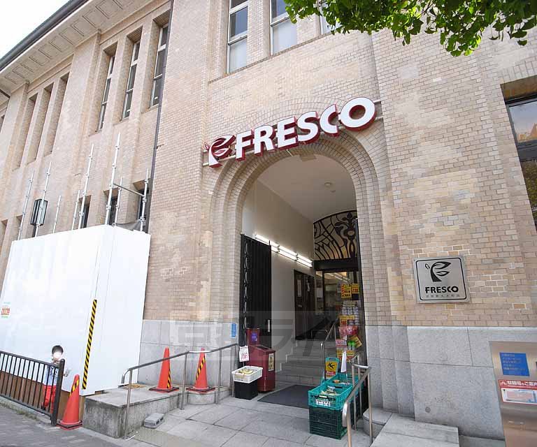 Supermarket. Fresco Kawaramachi Marutamachi store up to (super) 317m