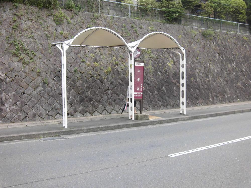 Other. Kyoto bus Stop Kaminagatani