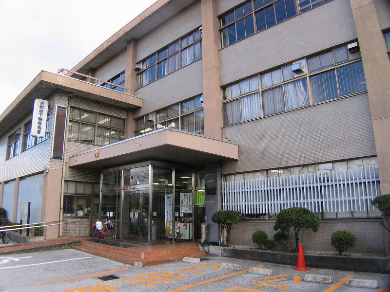 Police station ・ Police box. Shimogamo police station (police station ・ Until alternating) 118m