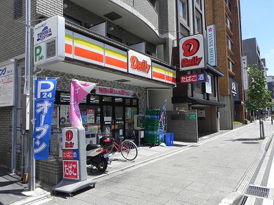 Convenience store. Daily Yamazaki Kyoto Sanjo store up (convenience store) 393m