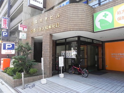 post office. 328m to Kyoto Sanjo Ohashi post office (post office)