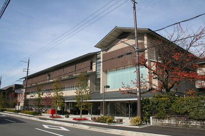 Government office. Sakyo 1400m up to the ward office (government office)