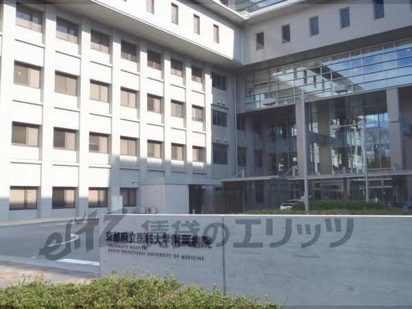 Hospital. Prefectural Medical University Hospital (Hospital) to 1580m