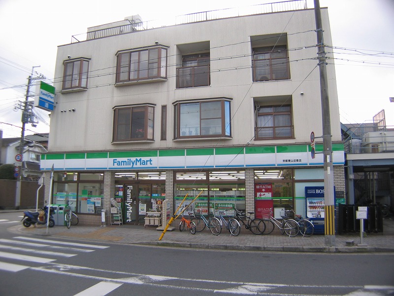 Convenience store. FamilyMart Kyoto Higashiyama Konoe store up (convenience store) 331m