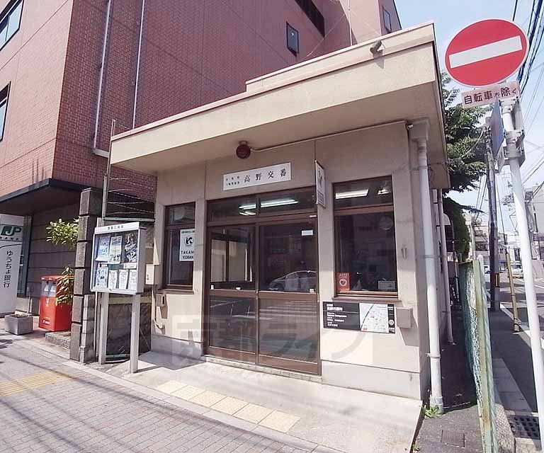 Police station ・ Police box. Takano alternating (police station ・ Until alternating) 377m