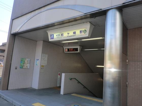 Other. Subway Karasuma [Matsugasaki Station] A 4-minute walk