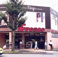 Supermarket. Fresco Shugakuin store up to (super) 234m