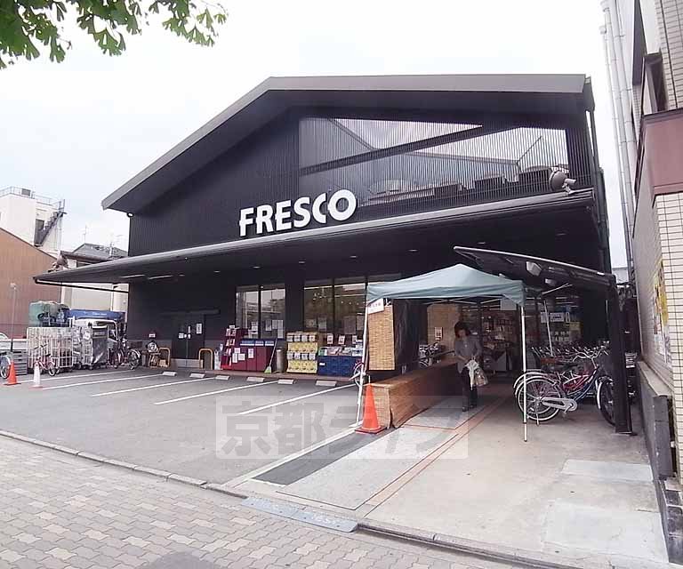 Supermarket. 155m to fresco Kawabata store (Super)